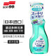 SOFT99 日本进口眼镜清洗液镜片清洁剂 除菌型 洗眼镜液水中性温和 清凉蓝莓200ml*1瓶装