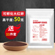 BESSN丰年虾卵可孵化大红卵超细卵卤虫新卵鱼苗孔雀斗鱼开口饲料 高干度 大红卵50g+11件套