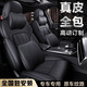 紫风铃专车订制真皮汽车座套椅套全包围汽车坐垫奥迪A6LA4LQ3Q5L奔驰glc 原车纹路真皮拼接-记忆版-神秘黑 直接下单备注车型可定制各种车型