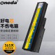 ONEDA 适用 联想 ThinkPad T500 SL400 2738 笔记本电池 6芯 ThinkPad SL400