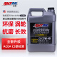 安索（AMSOIL）全合成机油 欧规经典润滑油 5W-40 SP 3.78L EFM1G 养车保养