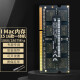 苹果2012 13 15 16款IMac 5K 27英寸Mac mini pro一体机内存条HLHC 8G 1866/1867