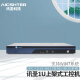 AICSHTER 讯圣1U工控机工业服务器电脑主机IPC-1010-H61/I5-3470四核3.2G/内存8G/120G固态/双千兆网口