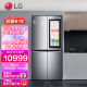 LG敲一敲系列 530升超大容量十字对开门冰箱 金属面板 主动kang菌 无霜变频 制冰盒 以旧换新 F521S71