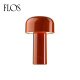 FLOS意大利原装进口BELLHOP台灯创意蘑菇小夜灯USB可充电移动便携灯 砖红色