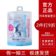 嘉娜宝（Kanebo）Suisa酵素洁面日本原装进口去黑头去角质洗面奶洁颜粉32个/盒