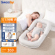 史威比（Sweeby）婴儿床中床新生儿防吐奶斜坡垫便携式可折叠bb宝宝移动防压床中床 安伯灰（3~30°无级档旋钮升降）