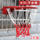 新鲸标准篮球网 框耐磨防晒 尼龙篮球投篮网 网兜 13扣（2个）【单网、无框】