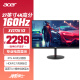 宏碁（Acer）暗影骑士27英寸4K高分友达IPS屏160Hz+HDR400电竞显示器(XV272K V3bmiiprx)