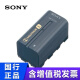 索尼（SONY） NP-F970摄像机原装电池适用于NX3 Z100 NX100 MC2500 Z150摄像机大容量电池 NP-F770电池  适用于索尼专业摄像机