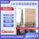【高顿教育正版】备考2023年 ACCA教材国际注册会计师考试 公司法与商法（F4）双语课本 认可的白金级教培中心为中国考生定制