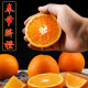 南步奉节脐橙 重庆现摘正宗新鲜带叶超甜不酸纽荷尔脐橙福本橙子水果 9斤大果（单果80mm+)