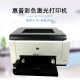 惠普打印机 惠普HP1025 LaserJet Pro CP1025 A4彩色激光打印机 HP1025【含硒鼓和粉盒】 9成新