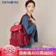 新秀丽双肩背包电脑包女包韩版书包 Samsonite学生潮流休闲旅行包 TQ4 红色