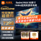 小米（MI）游戏 电视 Redmi MAX 超大屏 4K金属全面屏巨幕平板电视机高刷屏85英寸+电视机以旧换新 90英寸 【Redmi MAX90】 【裸机版本】