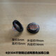 4分6分橡胶凸型垫片 304不锈钢过滤网橡胶密封圈花洒混水阀淋浴垫 4分304不锈钢过滤网凸垫 8个