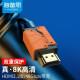 海备思 HDMI2.1线144hz高清数据连接线8k60hz电脑笔记本显示器音视频线 1米