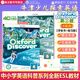 【英沃图书】牛津oxford少儿英语 探索与发现 Oxford Discover第二版 1/2/3/4/5/6级别 6-13岁中小学生YLE/KET/PET考试 od英文原版教材 6级别（学生书+练习