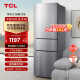 TCL 210升三门风冷养鲜冰箱风冷无霜三门小型冰箱  智慧控温 小型便捷 37分贝低音小冰箱BCD-210TWZ50