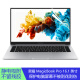 GYSFONE 荣耀MagicBook Pro 16.1英寸笔记本电脑屏幕保护贴膜配件 磨砂防反光（两片装）