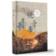 中国古典历史演义小说丛书：说唐