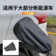 IZTOSS新能源汽车充电口防雨罩磁吸充电枪保护罩适用于比亚迪特斯拉便携 圆形防雨罩【强力磁吸款】