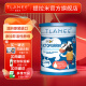 【官方店】TLAMEE提拉米分离乳铁蛋白调制乳粉 高含量 Epicor乳铁蛋白A2