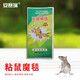 安赛瑞 粘鼠板 粘鼠魔毯 强力粘鼠胶捕鼠器老鼠贴 0.6米透明色5张装 5D00416