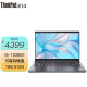 ThinkPad联想ThinkPad E14 I3/I5-1240P可选 14英寸轻薄商务办公游戏笔记本电脑 定制版 I5-1035G1 16G内存 512G固