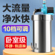 创宁鱼缸水族箱过滤器 外置过滤桶 净化器 养鱼草缸过滤器 小型鱼缸过滤器 不锈钢过滤桶 22L双进水（标准版带配件，不含滤材）