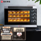海氏（Hauswirt）商用烤箱双风炉平炉一体多层同烤私房烘培专用大容量电烤箱S80发酵多功能76L