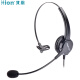 北恩（Hion） FOR630客服呼叫中心专用降噪电话耳麦头戴式话务员电脑耳麦。 单耳 USB插头+调节音量/静音(适用电脑)