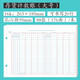 莱特账页活页明细账本芯账页纸三栏帐页纸多栏数量金额式会计帐页 存货计数帐芯 1125 16K