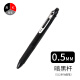 日本斑马（ZEBRA）按动中性笔SJ2三用笔黑红两色中性水笔+0.5自动铅笔多功能水笔顺利多用笔 暗黑色