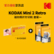 柯达KODAK柯达 Mini 2 Retro(含8张相纸) 4PASS照片打印机520礼物 黄色套餐一_官标+60张相纸