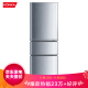 康佳（KONKA）192升 三门小冰箱 家用小型 电冰箱 软冷冻室 节能保鲜 静音省电（银色）BCD-192MT