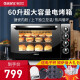 格兰仕（Galanz） 家用多功能电烤箱 60升超大容量 机械式操控 上下独立控温 专业烘焙易操作 KWS2060LQ-D1N