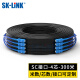 SK-LINK 室外单模铠装成品光缆2/4/6/8芯架空光缆跳线免熔接300米户外入户光纤线 可定制LC/SC/FC/ST接头
