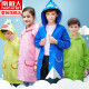 南极人儿童雨衣男童女童卡通雨披小学生宝宝轻薄透气电动车雨衣 蓝色汽车 L（105-125cm）