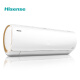 海信（Hisense）1.5匹 一级能效 变频 冷暖 自清洁防直吹壁挂式空调挂机 KFR-33GW/EF20A1(1P57)