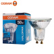 欧司朗（OSRAM）PAR16卤素铝质反射杯灯GU10卤素灯杯台灯射灯灯泡 【GU10】50W 64828FL