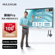 maxhub视频会议平板一体机教学智慧屏摄像头麦克风触摸屏电子白板解决方案新锐Pro75 Win10+无线传屏+笔