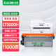 才进适用LT3000H粉盒联想至像L3070DN L3070D L3075DN墨盒L3078DN M3070DW 3075DNA打印机M3070DWA硒鼓墨粉盒