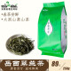謀水（mou shui）2024新茶謀水岳西翠兰安徽安庆茶叶绿茶春茶浓香散装250g袋装