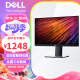 戴尔（DELL） P2319H 23英寸IPS显示屏幕办公液晶电脑显示器P2317H升级 自带DP线