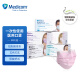 麦迪康Medicom 一次性使用医用口罩铝制鼻梁条三层防护舒适透气粉红色 50只/盒