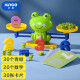 欣格儿童玩具天平秤学生教具小学数学加减法思维启蒙早教玩具亲子互动数字青蛙天平称3岁生日礼物XG777-1