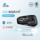 cardo新款Freecom x系列摩托车头盔内置蓝牙耳机JBL快充骑行高清音质 FREECOM 2x Single