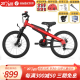 九号(Ninebot)小米儿童自行车18寸山地车5-10岁男女学生青少年单车脚踏车 红色（适合身高115-145cm） 标准版