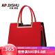 APDISHU 女包2019新款女士包包品牌单肩斜挎手提包女式挎包女真皮 AP8691 红色